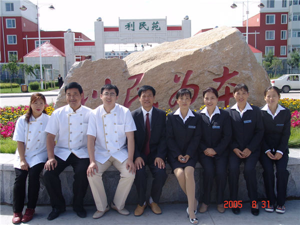 &#20080;&#29699;&#45;&#20080;&#29699;&#65288;&#20013;&#22269;&#65289;